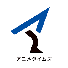 アニメタイムズ